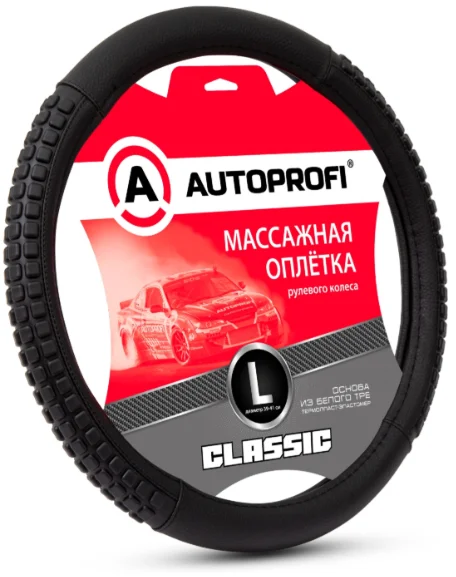 Оплетка на руль AUTOPROFI MS-502 BK/BK (L) 39-41 см L черный