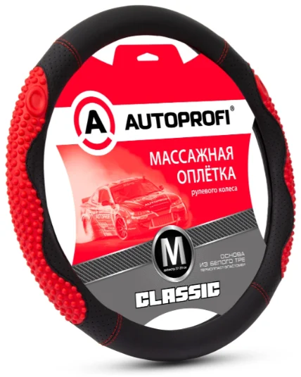 Оплетка на руль AUTOPROFI MS-501 BK/RD (M) 37-39 см M черный, красный