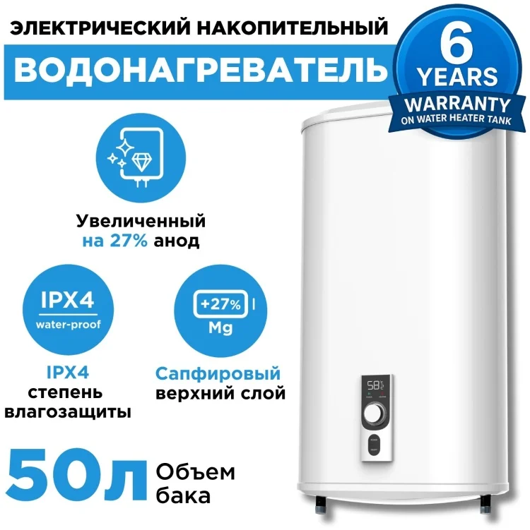 Водонагреватель Midea D50-20ED2 50л серый