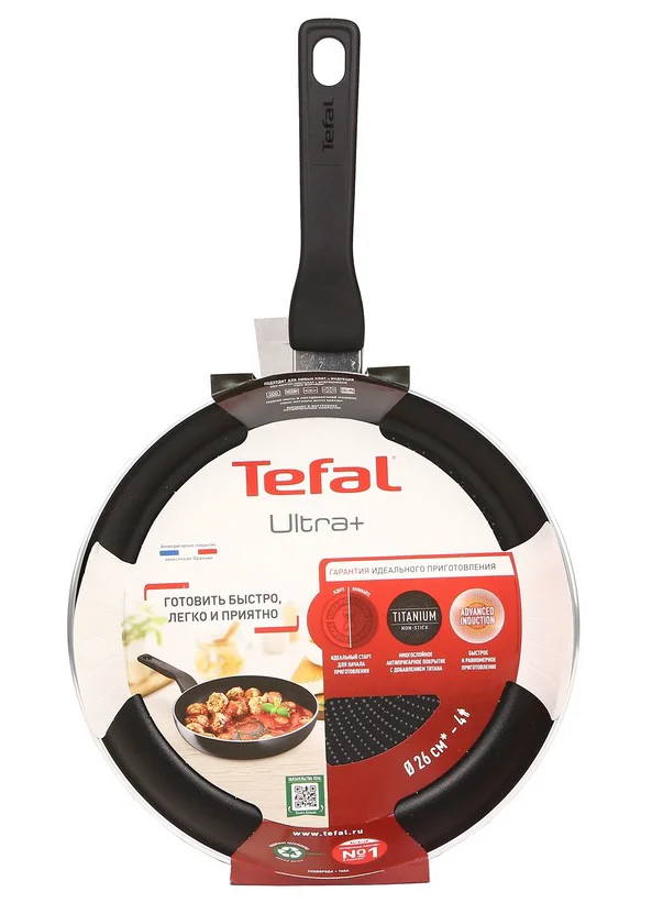 Сковорода Tefal Ultra+ 4238126 26 см чёрная