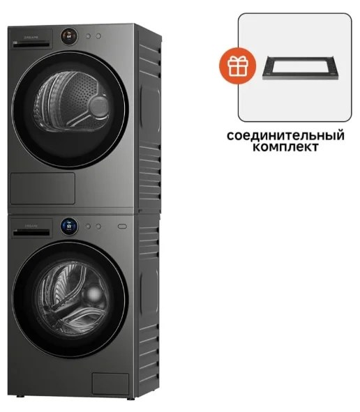 Стиральная машина Dreame L9 DWF11L90TARU серый + подарок