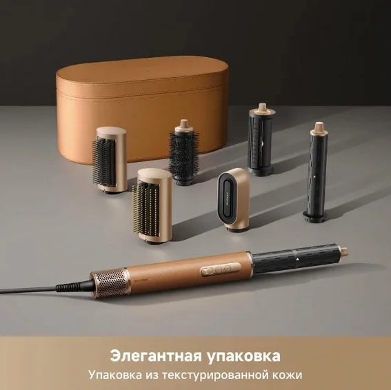 Cтайлер для волос Dreame AirStyle Pro Brown купить,159990