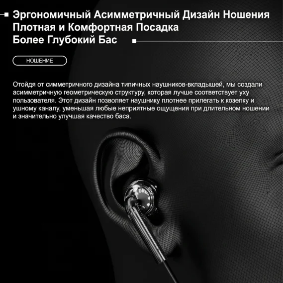 Наушники Moondrop Nice Buds Transparent Gray купить,2490