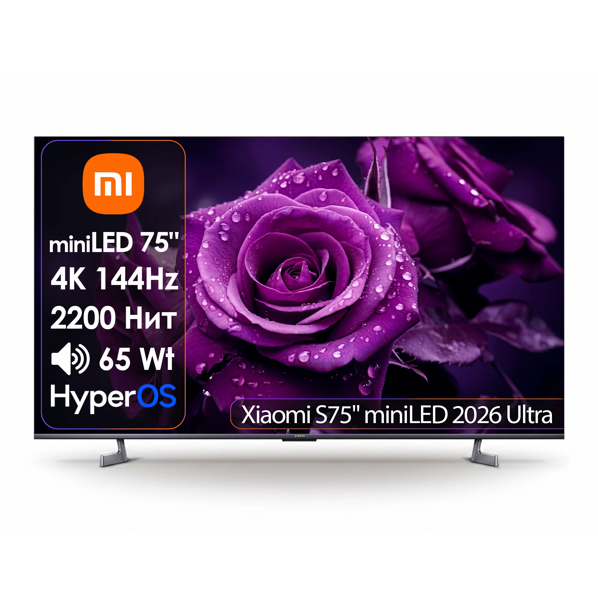 Телевизор 75" Xiaomi Ultra L75MC-SD Mini LED 4K UHD Black