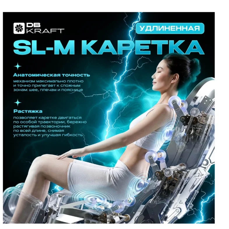 Массажное кресло DB kraft Sonic Energy до 150 кг серое