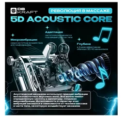 Массажное кресло DB kraft Sonic Energy до 150 кг серое