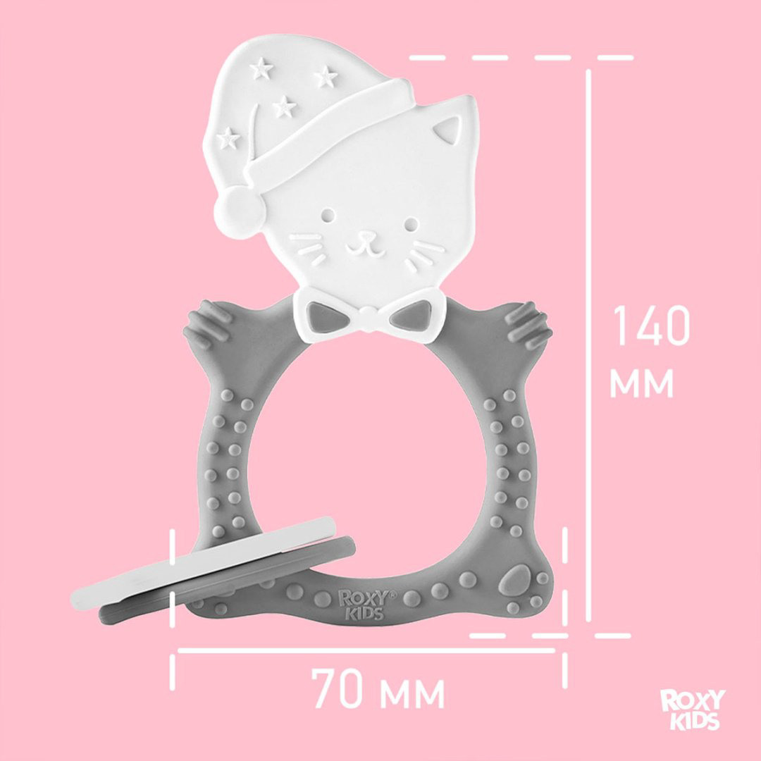 Прорезыватель Roxy RMT-005, 1 шт, серый, белый купить,NaN