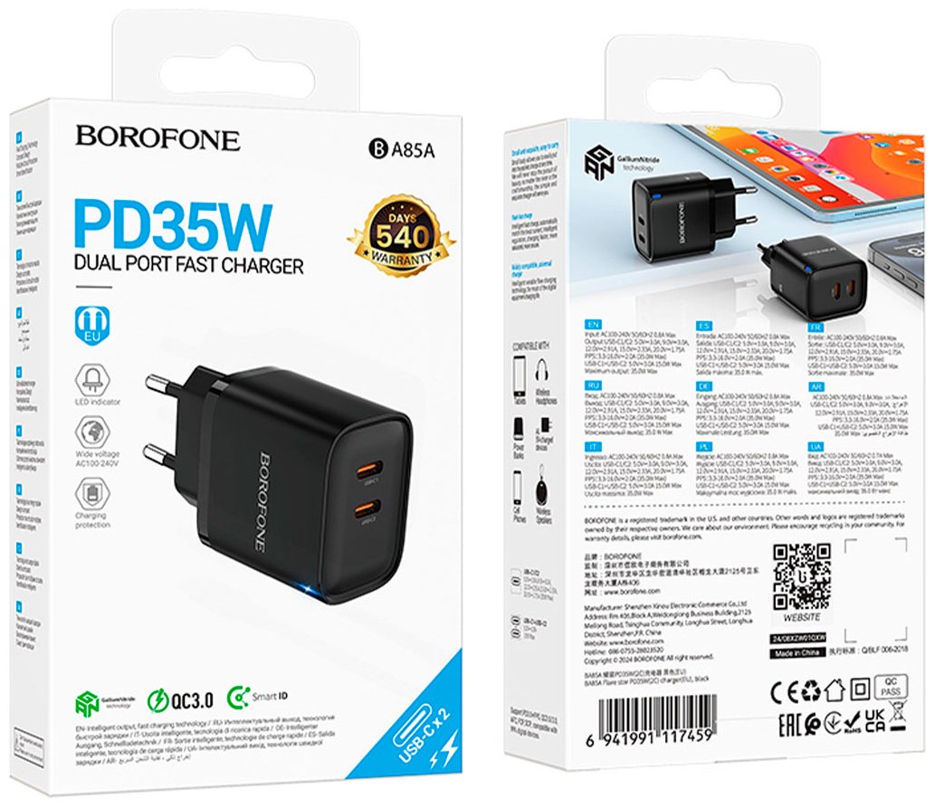 Зарядное устройство Borofone BA85A USB Type-C черный купить,0