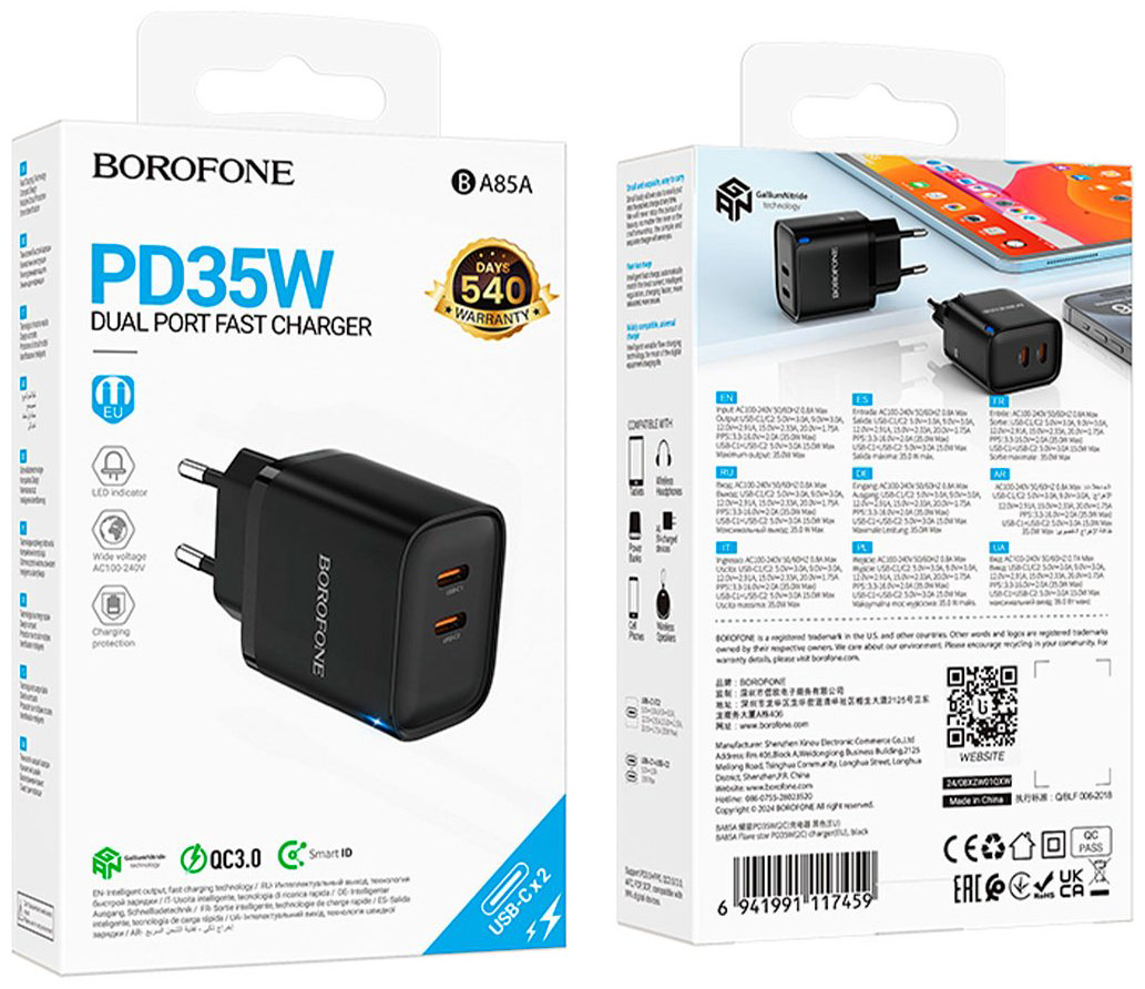 Зарядное устройство Borofone BA85A USB Type-C черный купить,NaN