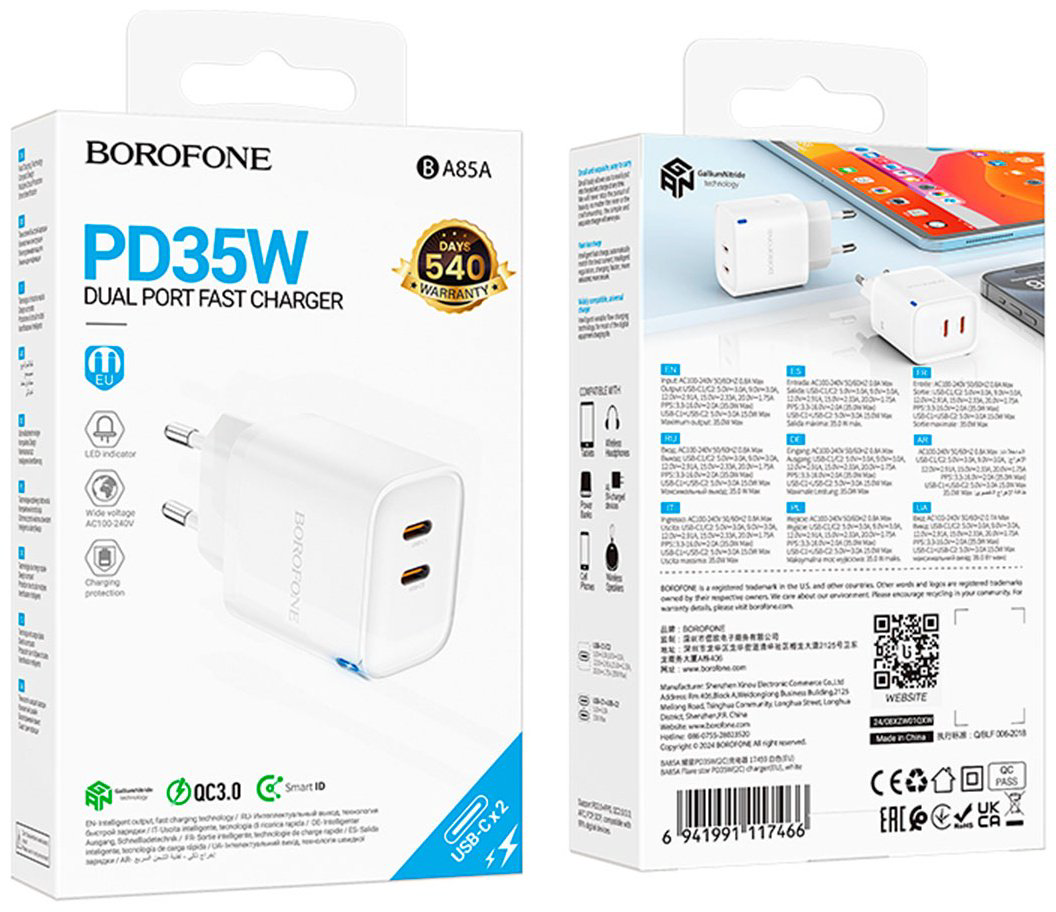 Зарядное устройство Borofone BA85A USB Type-C белый купить,NaN