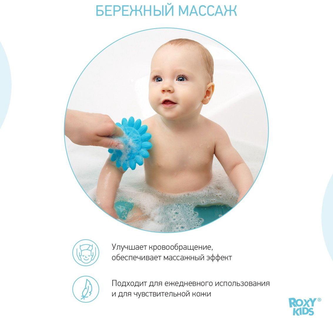 ROXY-KIDS губка для тела силикон купить,NaN