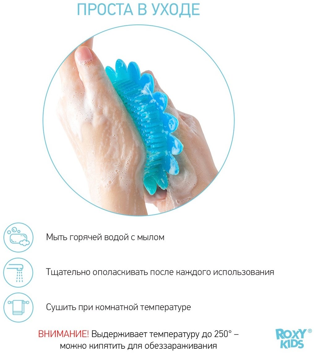 ROXY-KIDS губка для тела силикон - ForteMarket ROXY-KIDS губка для тела силикон купить,0