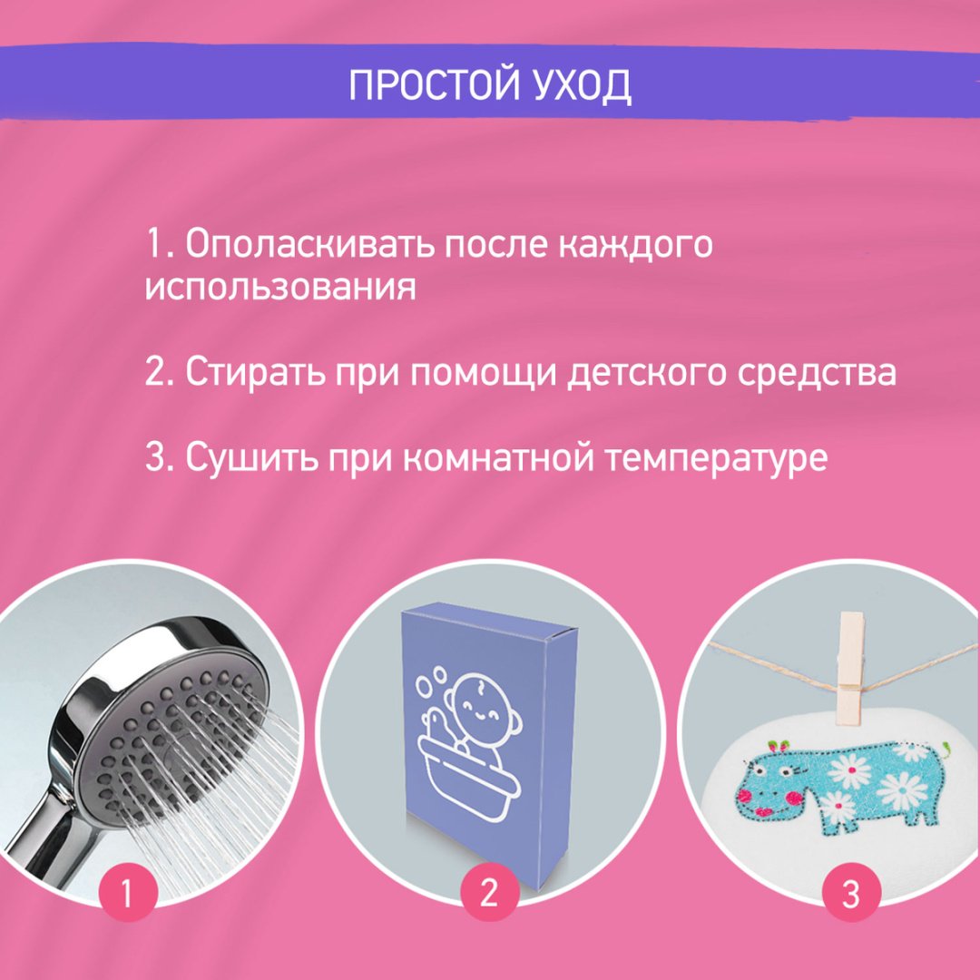ROXY-KIDS губка для тела хлопок, махра - ForteMarket ROXY-KIDS губка для тела хлопок, махра купить,0