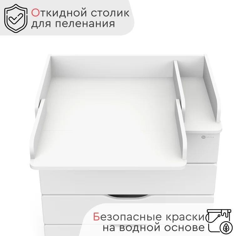Комод Tomix Chester белый/белая аляска - ForteMarket Комод Tomix Chester белый/белая аляска купить,0