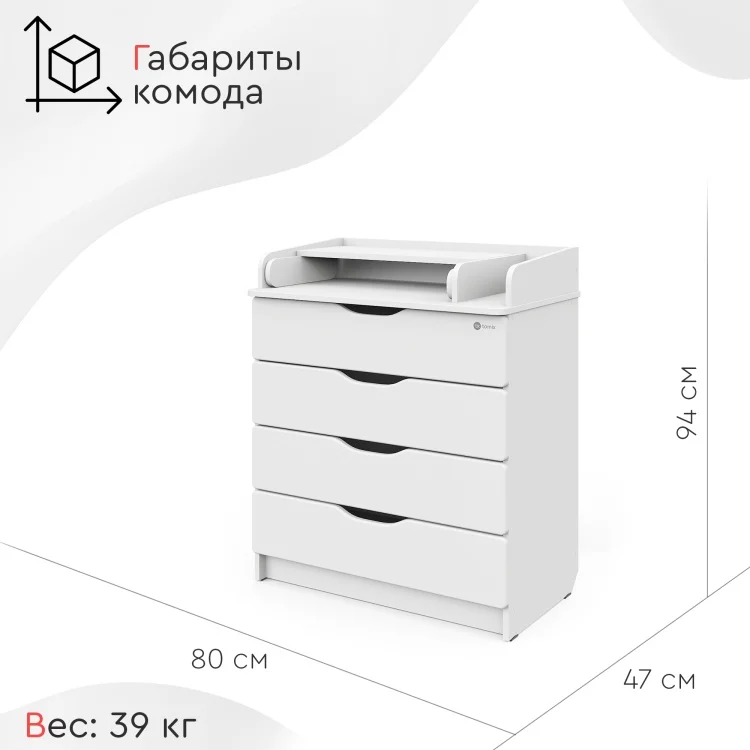 Комод Tomix Chester белый/белая аляска - ForteMarket Комод Tomix Chester белый/белая аляска купить,0