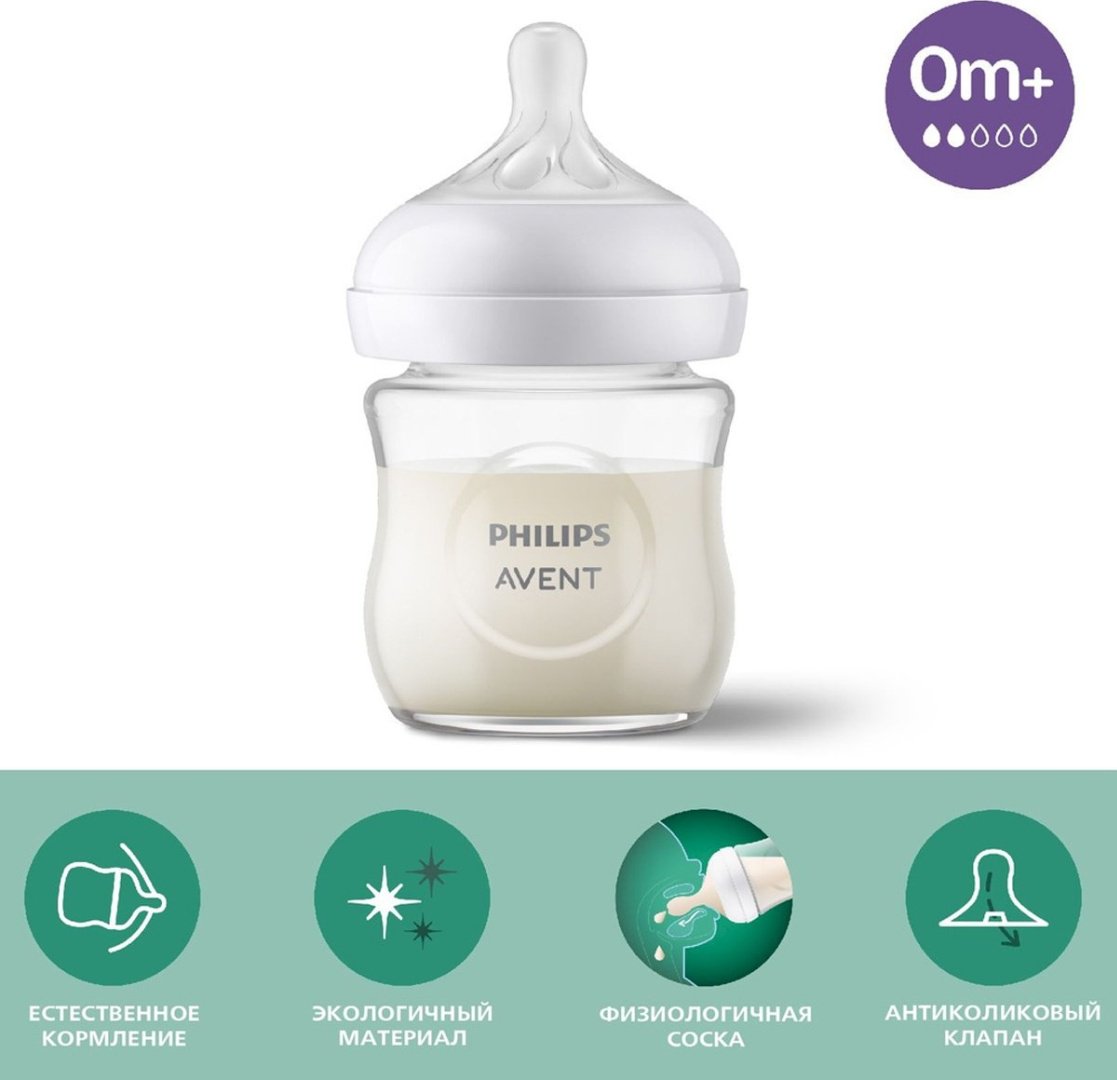 Бутылочка Philips Avent SCY 100 мл прозрачный - ForteMarket Бутылочка Philips Avent SCY 100 мл прозрачный купить,0