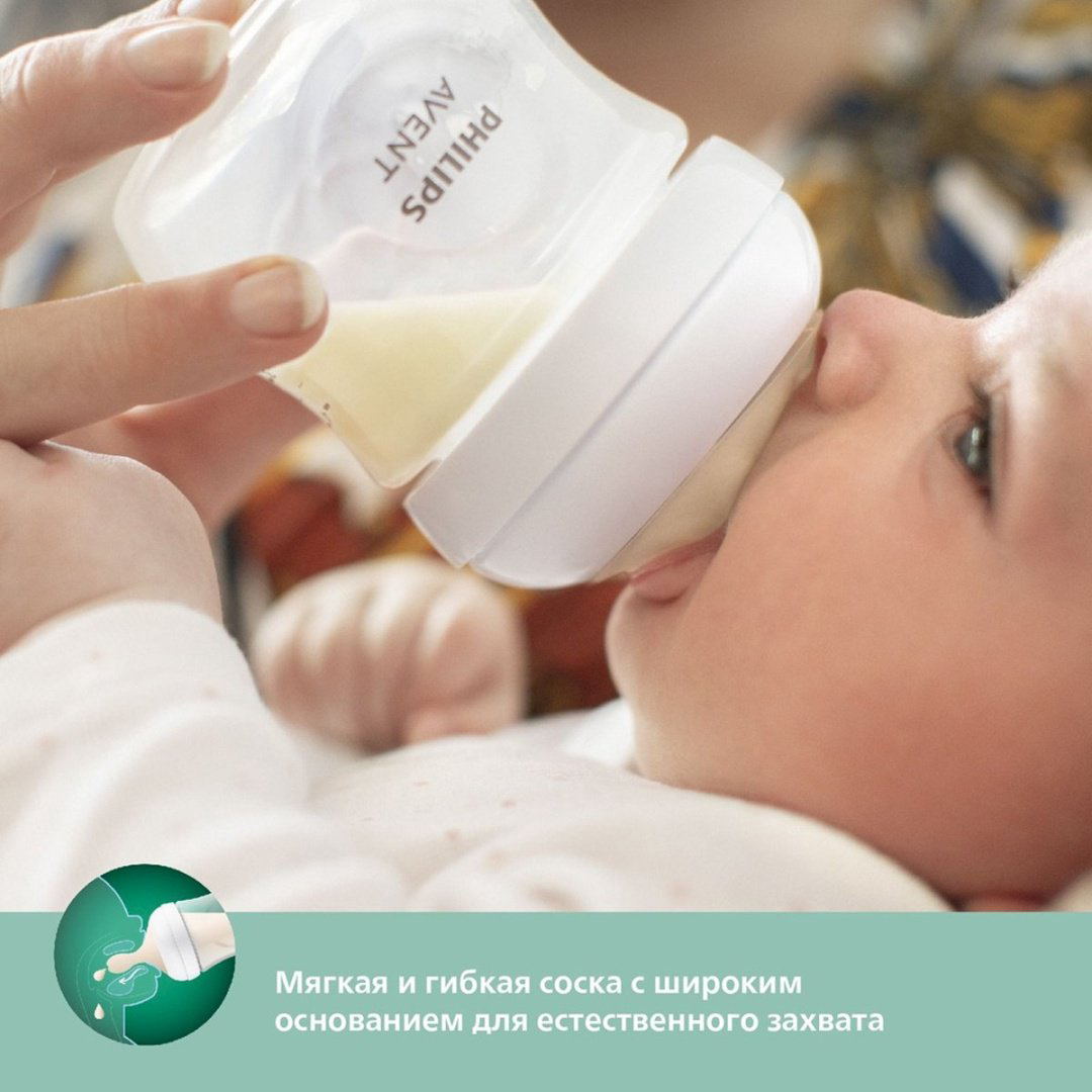 Бутылочка Philips Avent SCY 100 мл прозрачный купить,NaN