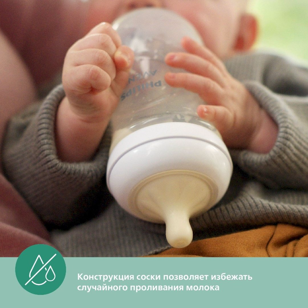 Бутылочка Philips Avent SCY 100 мл прозрачный купить,NaN