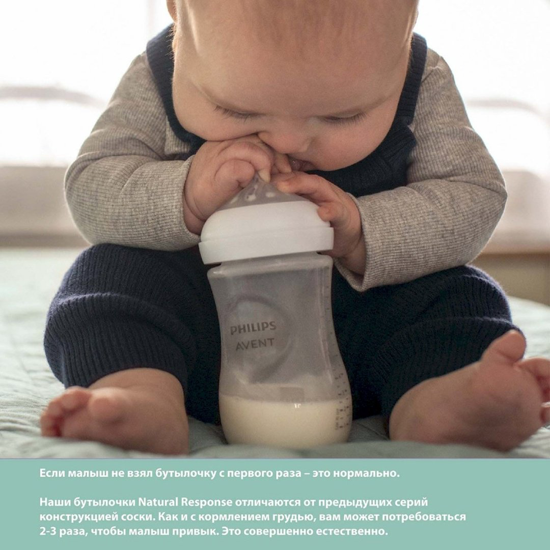 Бутылочка Philips Avent SCY 100 мл прозрачный купить,NaN