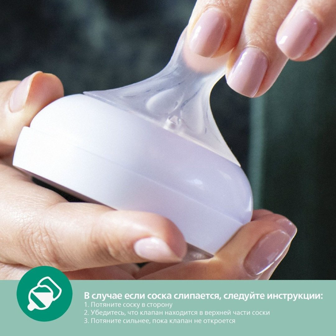 Бутылочка Philips Avent SCY 100 мл прозрачный купить,NaN
