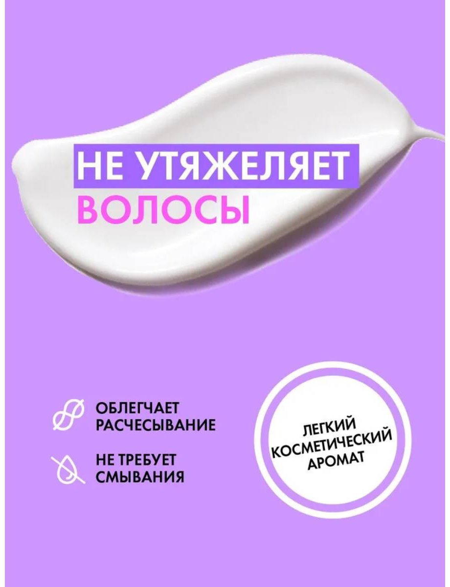 HOLLY POLLY Virtuoso 6 в 1 крем-гель сильная фиксация 200 мл купить,NaN