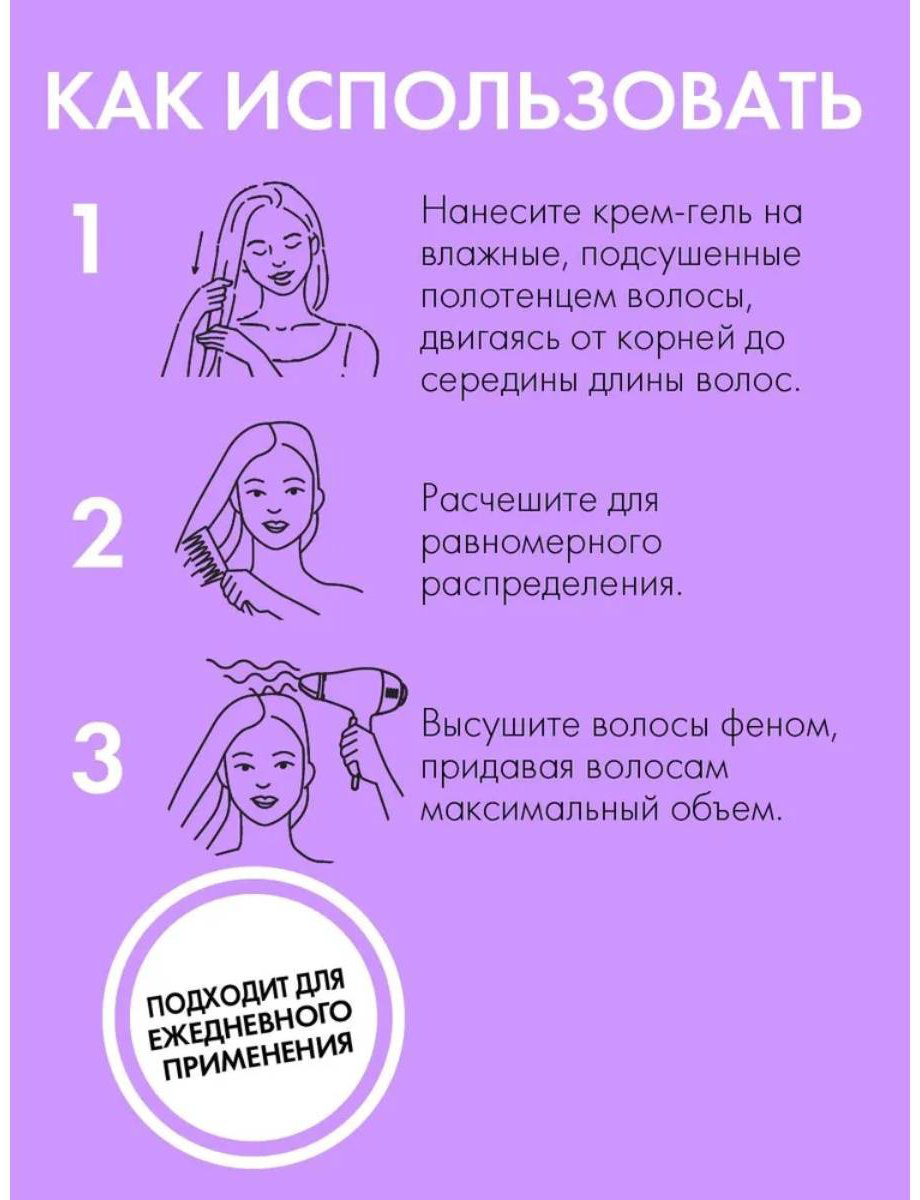 HOLLY POLLY Virtuoso 6 в 1 крем-гель сильная фиксация 200 мл купить,NaN