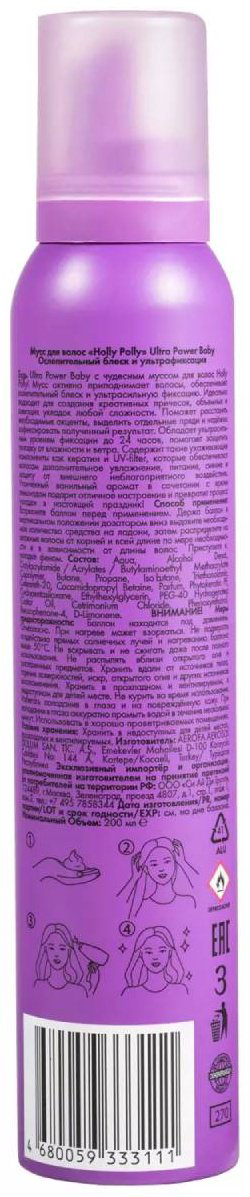 HOLLY POLLY Ultra Power Baby Ослепительный Блеск и Ультрафиксация мусс ультрасильная фиксация 200 мл купить,NaN