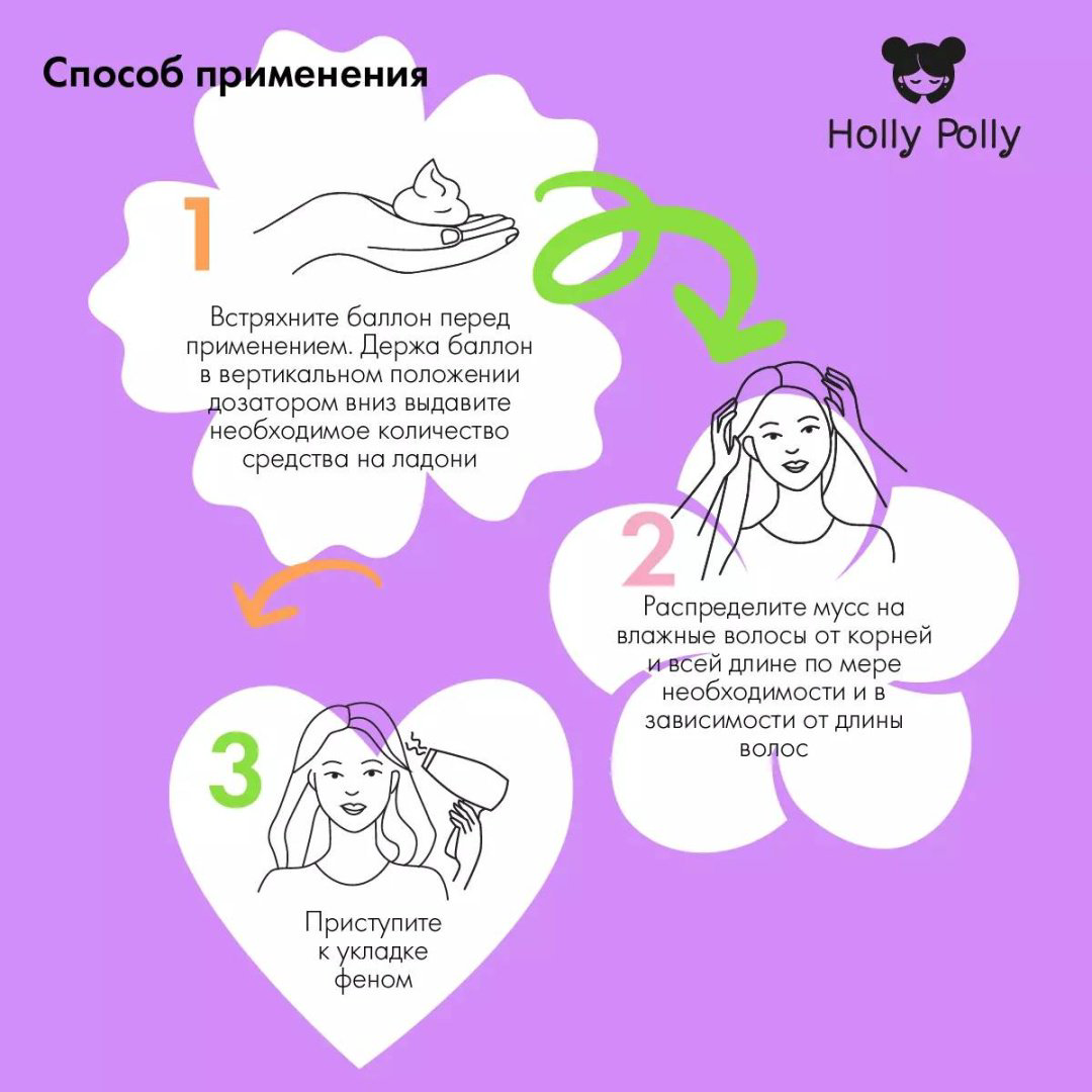 HOLLY POLLY Ultra Power Baby Ослепительный Блеск и Ультрафиксация мусс ультрасильная фиксация 200 мл купить,NaN