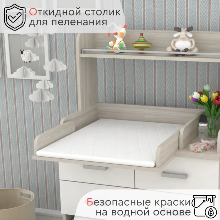 Комод Tomix Bristol белый/шимо светлый - ForteMarket Комод Tomix Bristol белый/шимо светлый купить,0
