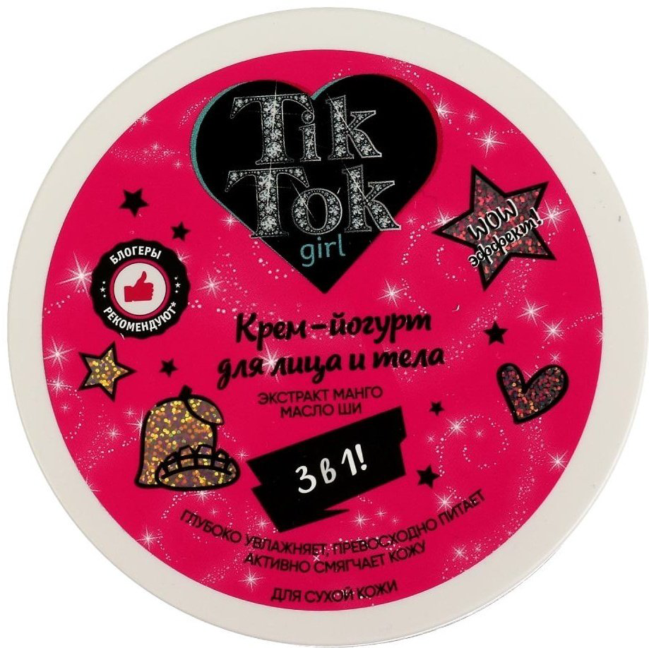 Tik Tok Girl Экстракт манго масло ши йогурт для тела 250 мл купить,NaN