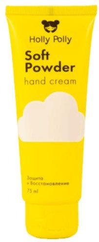 HOLLY POLLY Soft Powder крем для рук 75 мл
