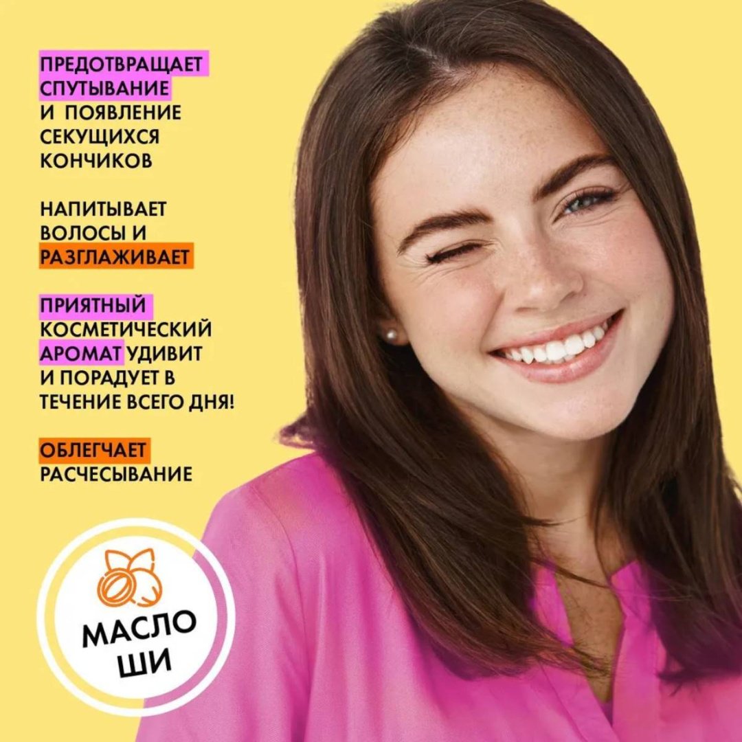HOLLY POLLY маска Сила и Объем Volume Dose 300 мл купить,0