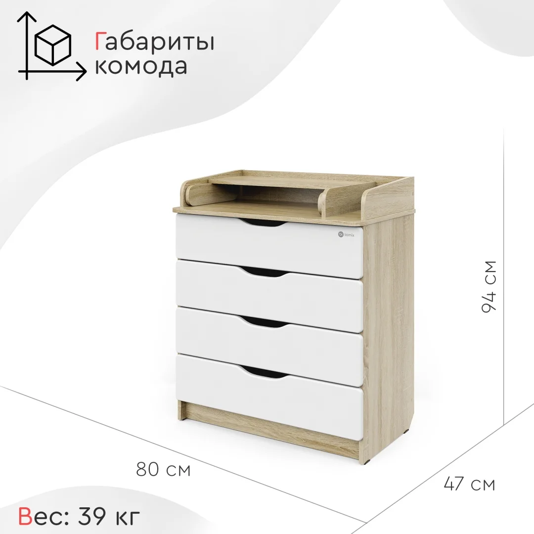Комод Tomix Chester белый/дуб сонома - ForteMarket Комод Tomix Chester белый/дуб сонома купить,0