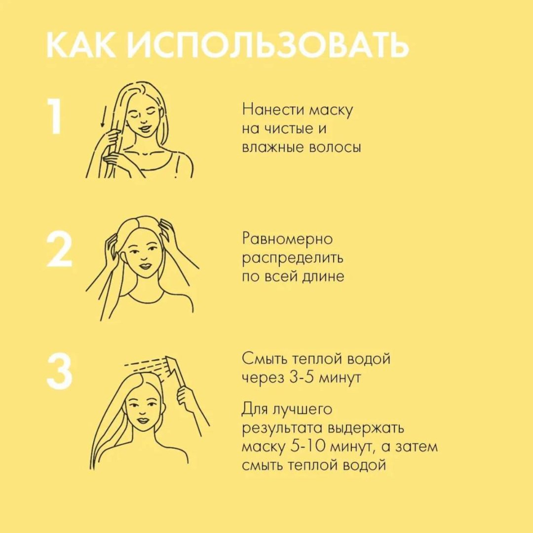 HOLLY POLLY маска Сила и Объем Volume Dose 300 мл купить,0