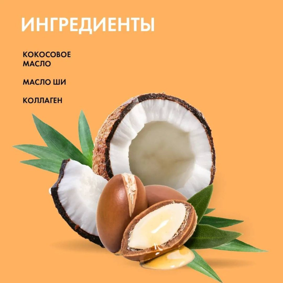 HOLLY POLLY маска Экстрапитание Wonder Oil 300 мл купить,NaN