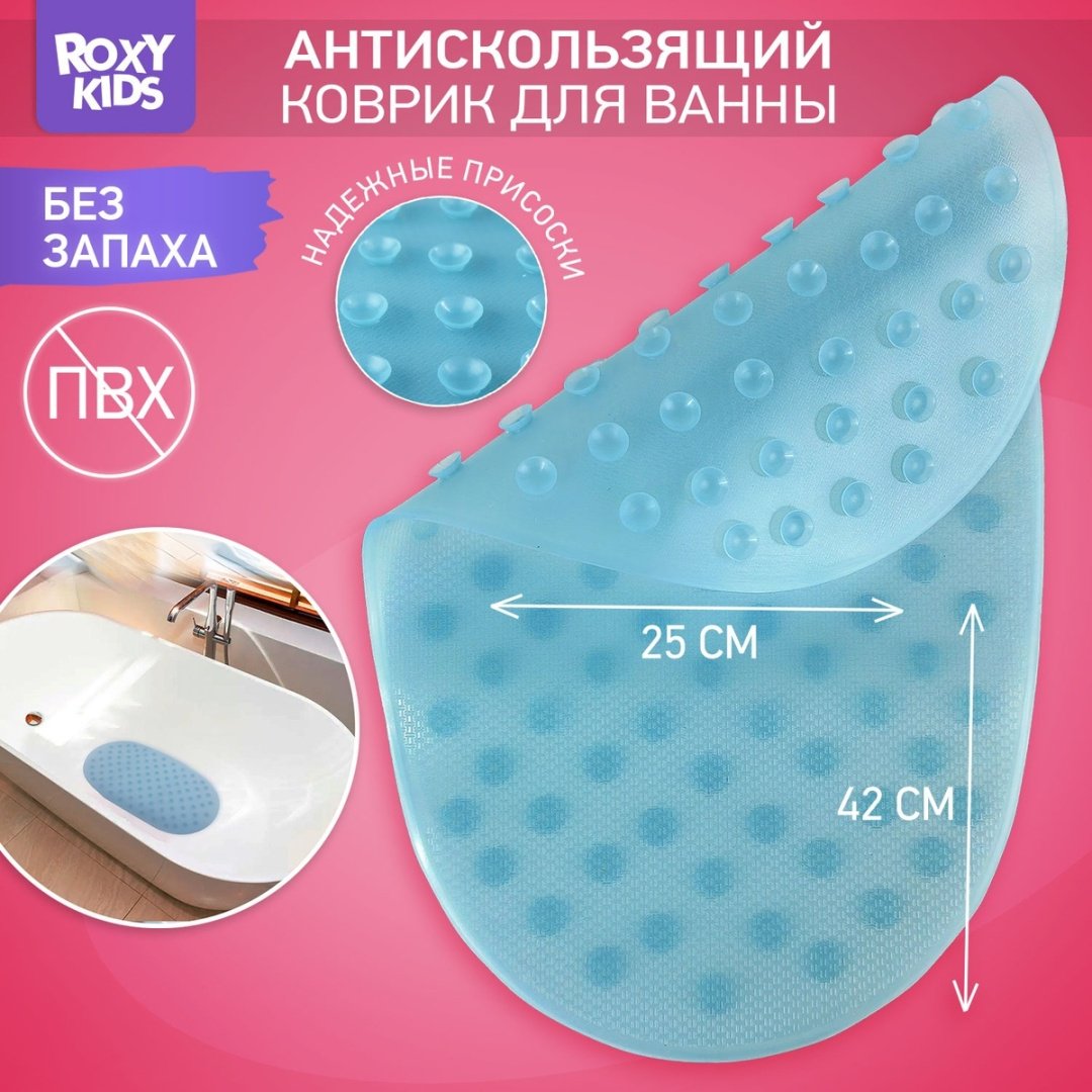ROXY коврик BM-4225 42x25 см, силикон - ForteMarket ROXY коврик BM-4225 42x25 см, силикон купить,0
