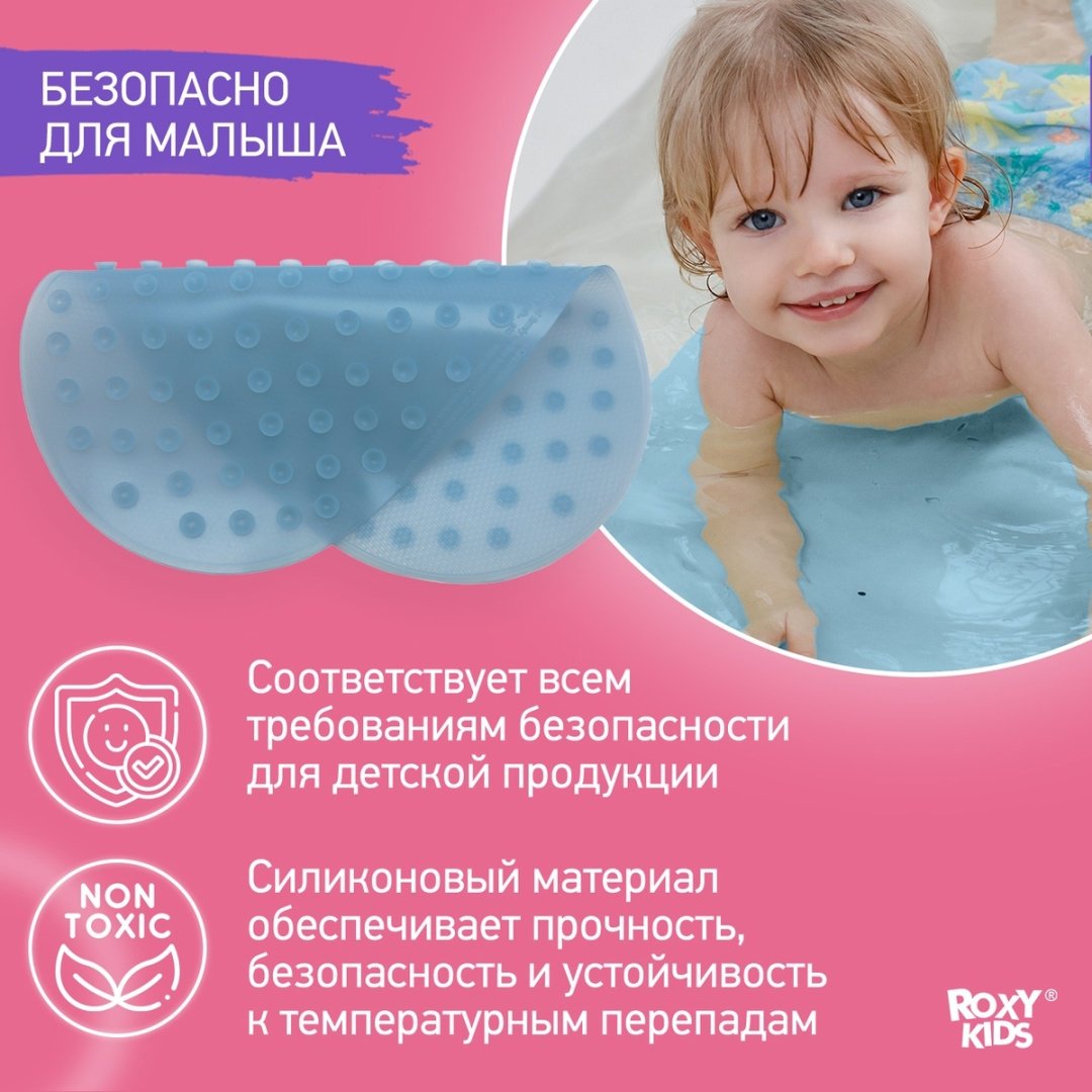 ROXY коврик BM-4225 42x25 см, силикон - ForteMarket ROXY коврик BM-4225 42x25 см, силикон купить,0
