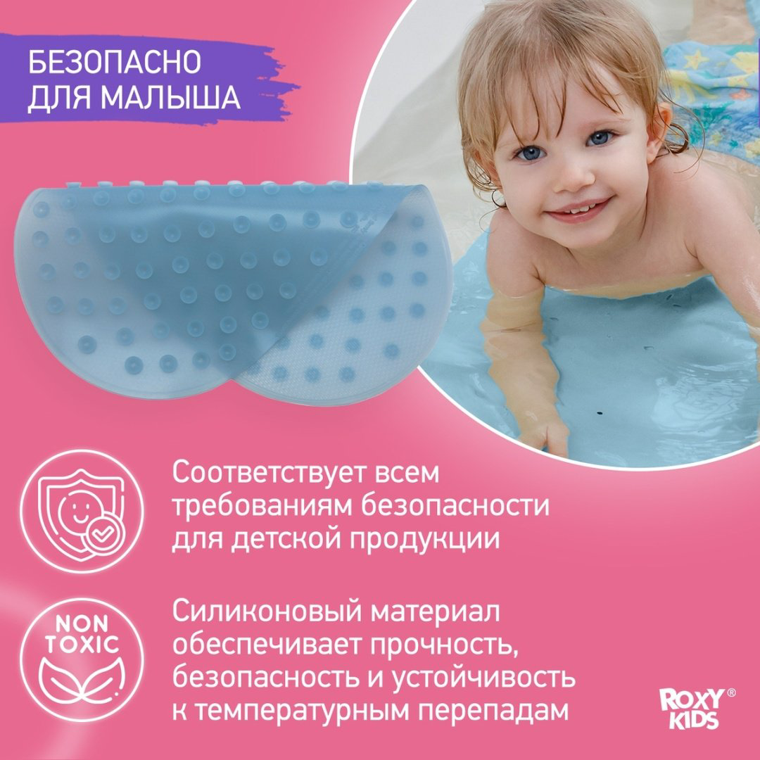 ROXY коврик BM-4225 42x25 см, силикон купить,NaN