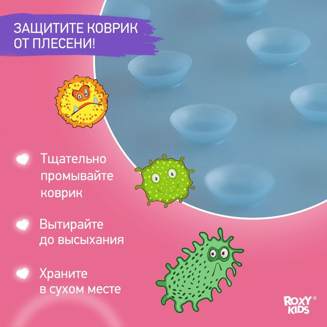 ROXY коврик BM-4225 42x25 см, силикон - ForteMarket ROXY коврик BM-4225 42x25 см, силикон купить,0
