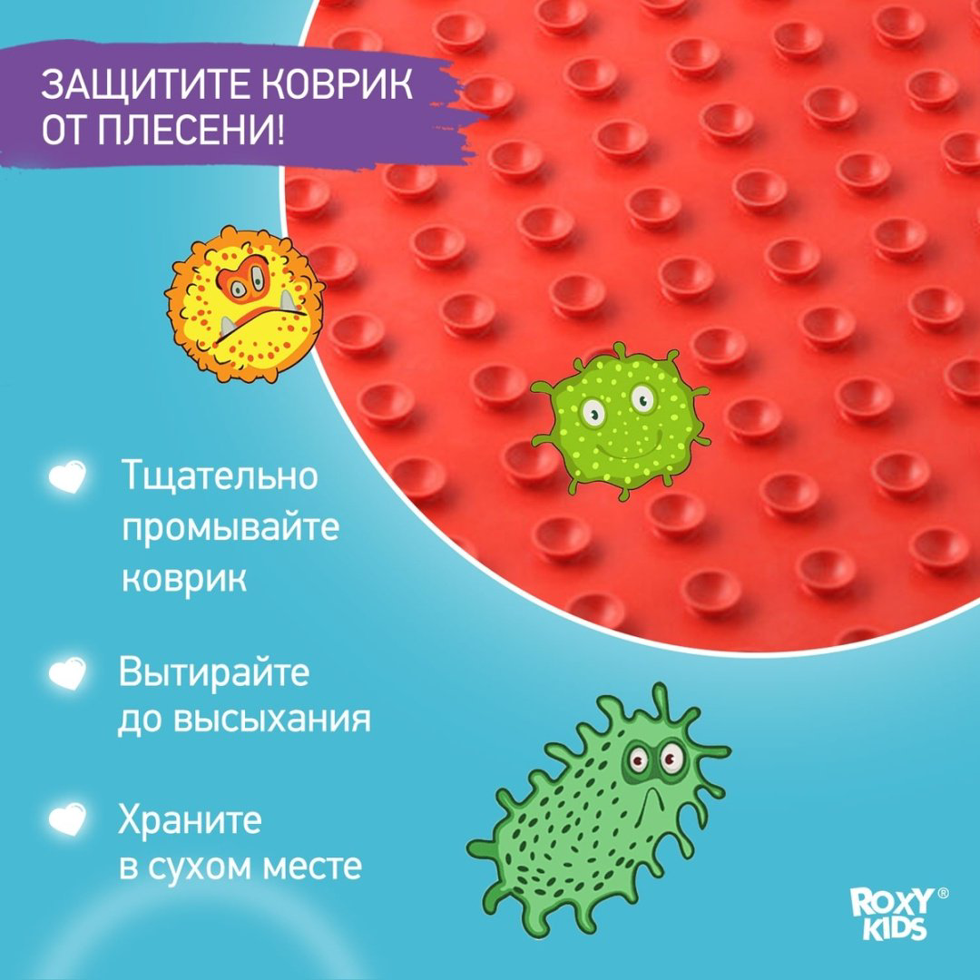 ROXY коврик BM-M164R 58x34 см, резина купить,NaN