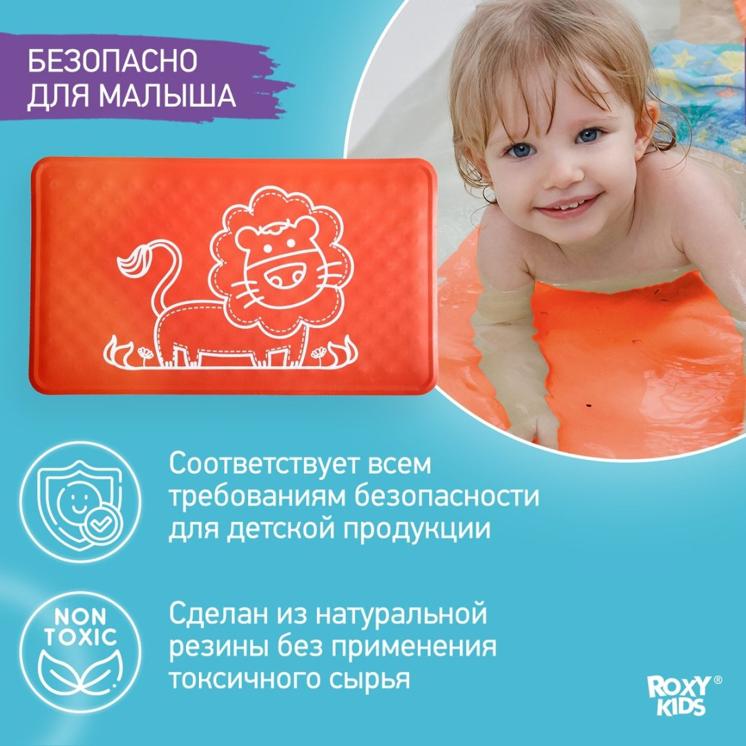 ROXY коврик BM-M164R 58x34 см, резина купить,NaN
