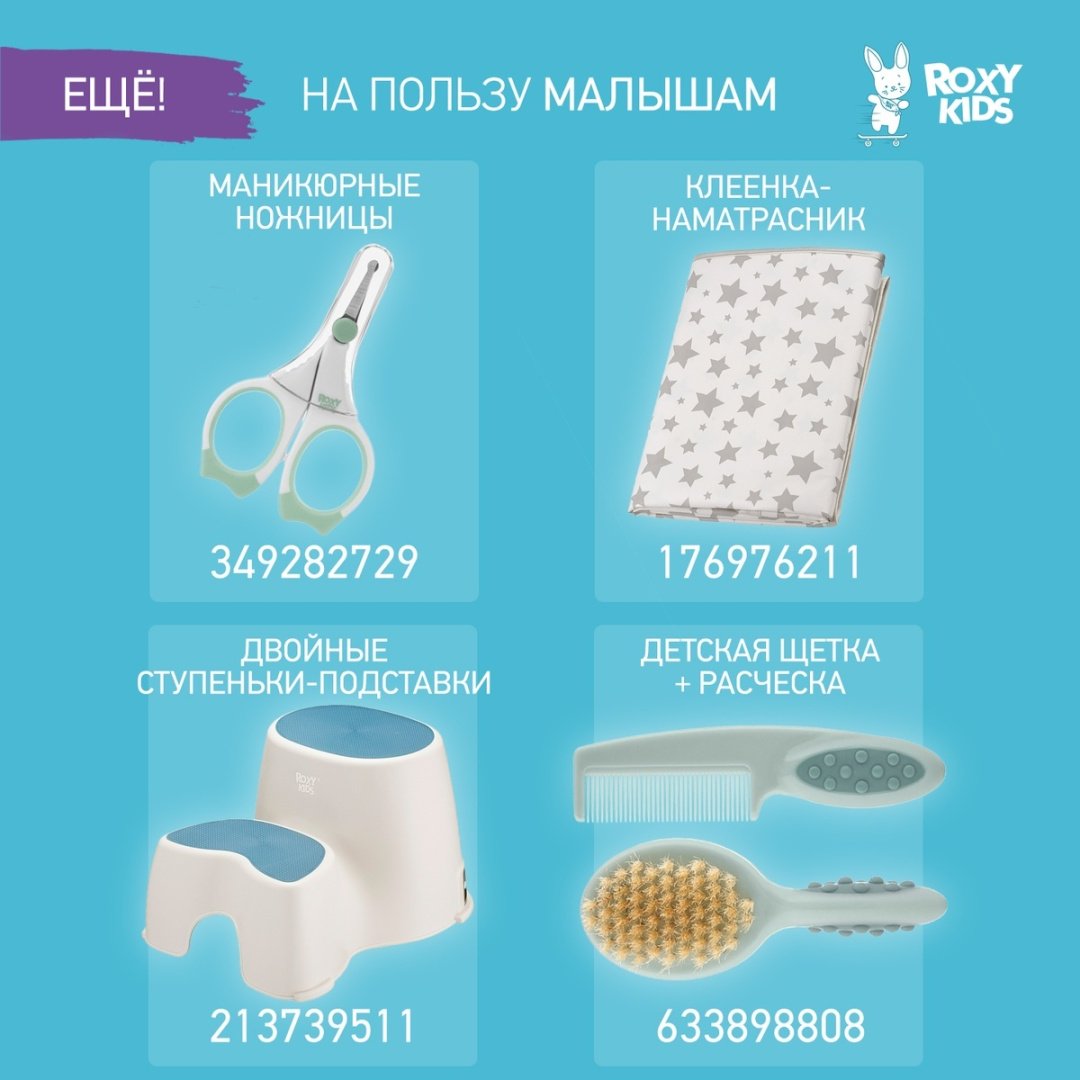 ROXY коврик BM-M164R 58x34 см, резина купить,0