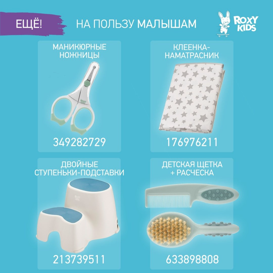 ROXY коврик BM-M164R 58x34 см, резина купить,NaN