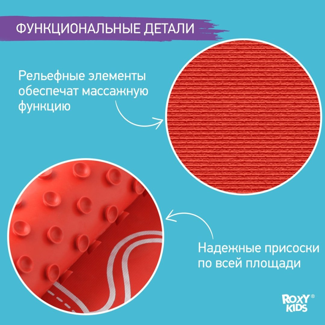 ROXY коврик BM-M164R 58x34 см, резина купить,NaN
