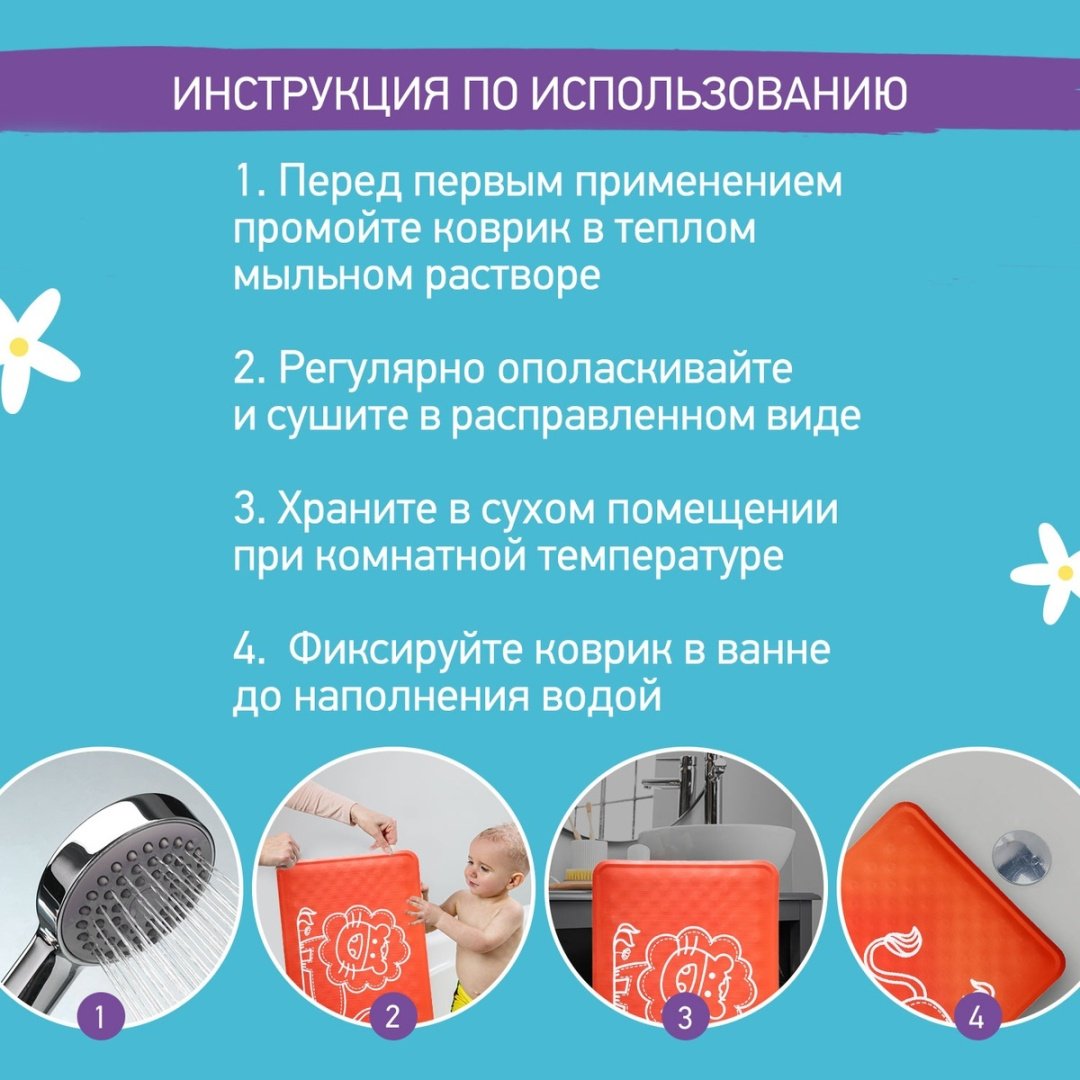 ROXY коврик BM-M164R 58x34 см, резина купить,0
