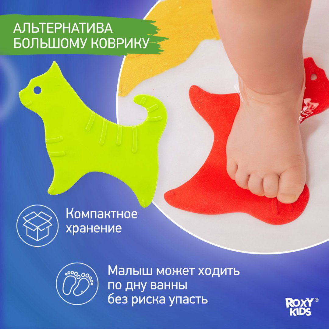 ROXY комплект ковриков RBM-010-CC 11x10 см, резина купить,NaN