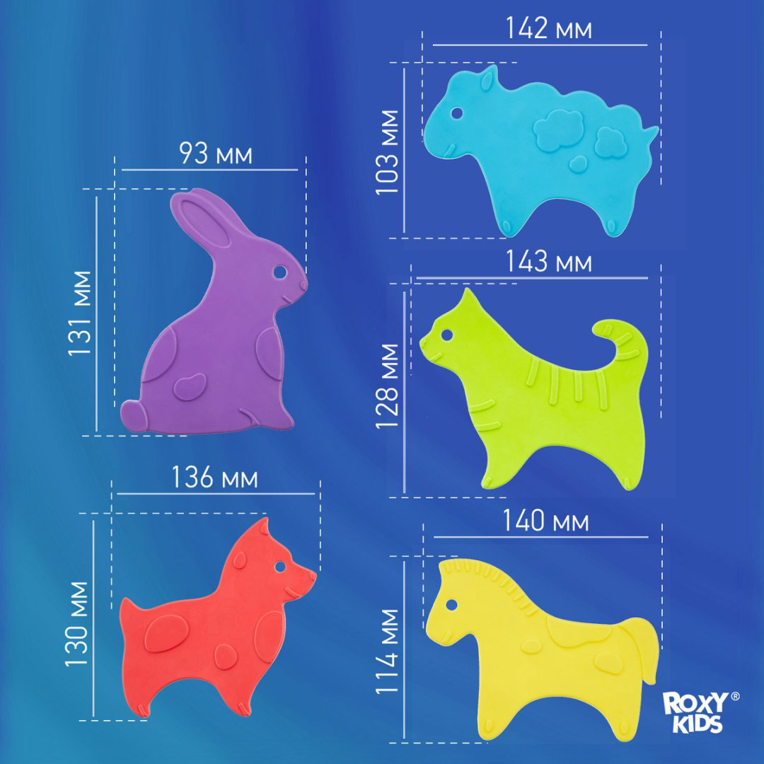 ROXY комплект ковриков RBM-010-CC 11x10 см, резина купить,NaN