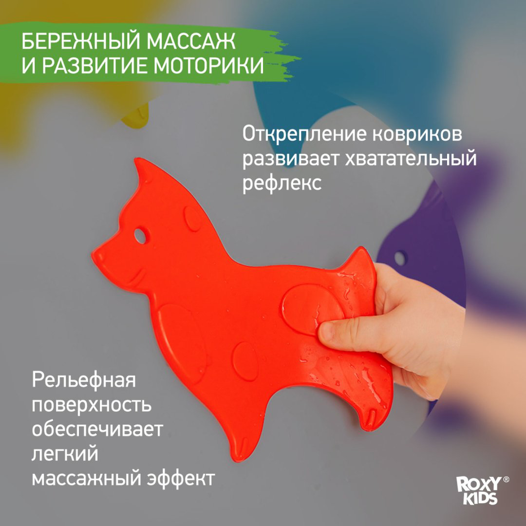 ROXY комплект ковриков RBM-010-CC 11x10 см, резина купить,NaN