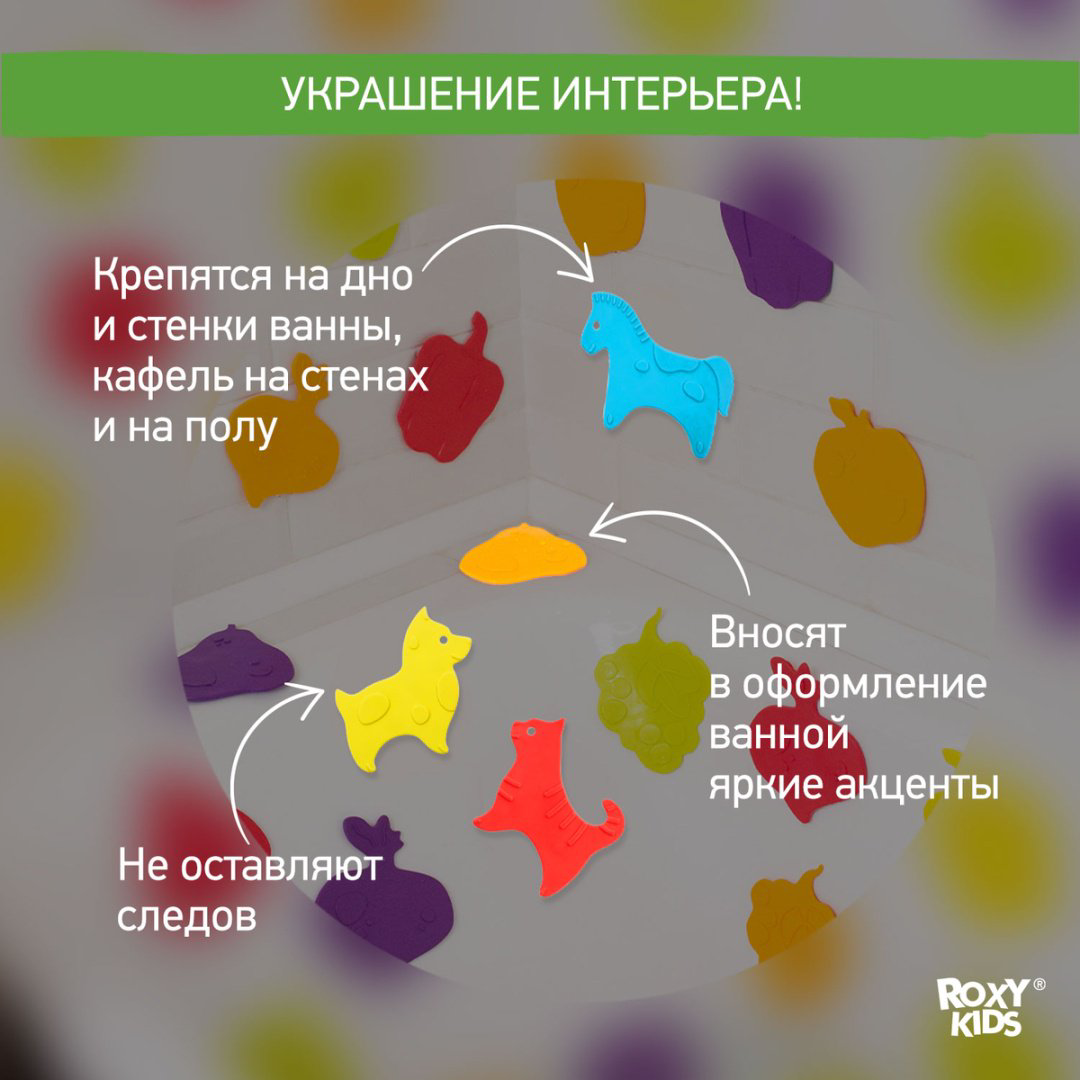 ROXY комплект ковриков RBM-010-CC 11x10 см, резина купить,NaN