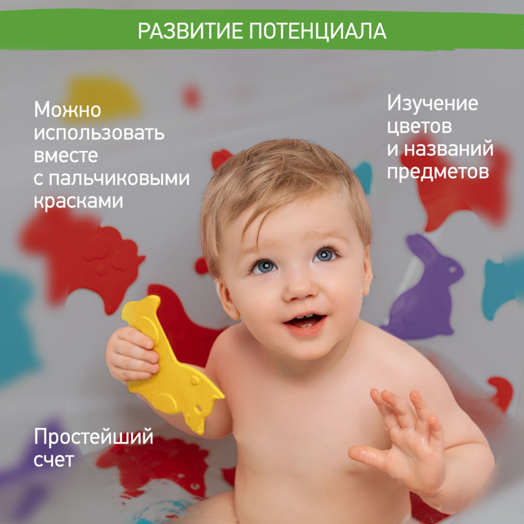 ROXY комплект ковриков RBM-010-CC 11x10 см, резина купить,NaN